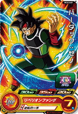 PCS13-07 �С����å�������