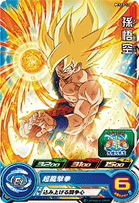 PSA10 ドラゴンボールヒーローズ 孫悟飯 孫悟空 DA まとめ売り 孫悟空&孫悟飯の通販 LAN Card Collect（2113725836） | magi