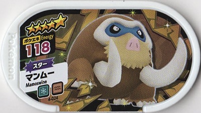 4-024 �ޥ�ࡼ [��5]