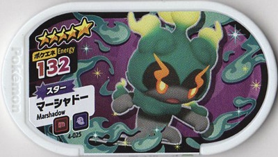 ポケモンカード　マーシャド　ar 10枚セット　③ AR マーシャドー 販売 | [M1L] 拡張パック メガブレイブ | ポケモン