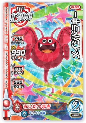 【専用出品】メタリックモンスターズ・メイジドラキー・タホドラキー カラーペイント 専用出品】メタリックモンスターズ・メイジドラキー・タホドラキー