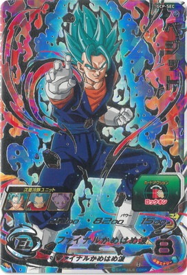 ドラゴンボールカードダス　確認用 ドラゴンボール カードダス 両面キラカード - メルカリ
