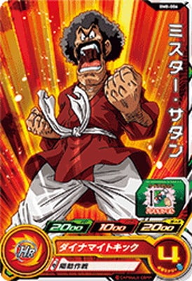 BM8-006 �ߥ������������� C