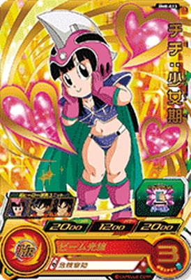 BM8-013 ������������ R