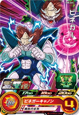 BM8-023 �ӥͥ��� C