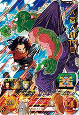 BM8弾