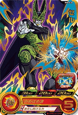 スーパードラゴンボールヒーローズ セル BM8 UR スーパードラゴンボールヒーローズ セル BM8 UR - メルカリ