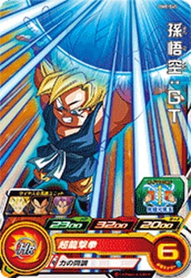 BM8-045 孫悟空：GT C | ドラゴンボールヒーローズ,スーパー