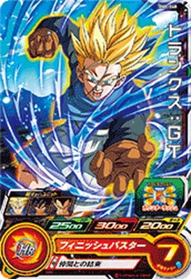 BM8-048 �ȥ�󥯥����ǣ� C