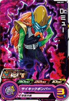 BM8-051 Dr.�ߥ塼 C