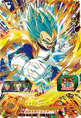 BM8-056 ベジータ UR | ドラゴンボールヒーローズ,スーパー