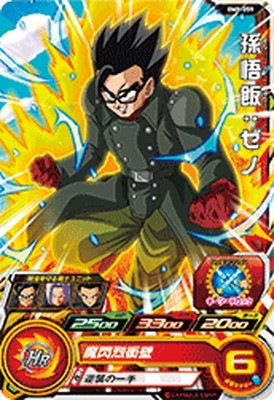 BM8-059 孫悟飯：ゼノ C | ドラゴンボールヒーローズ,スーパー 