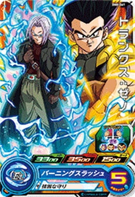 BM8-061 �ȥ�󥯥������� C