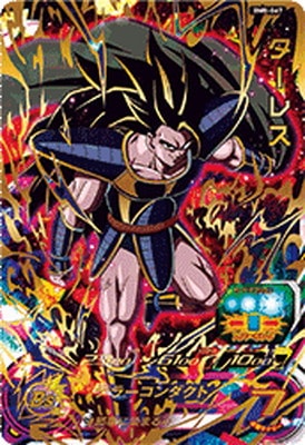 スーパードラゴンボールヒーローズサンプルカードBM8弾セット スーパードラゴンボールヒーローズ BM8弾 サンプルカード セット