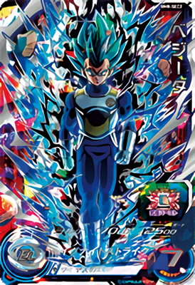 Bm8 Sec2 ベジータ Ur ドラゴンボールヒーローズ スーパードラゴンボールヒーローズ Bm弾 Bm8弾 キッズカード買取 通販専門店 フルアヘッド