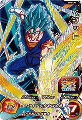 BM8-CP1 �٥��å� CP