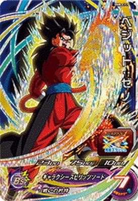 BM8-CP2 �٥��åȡ����� CP