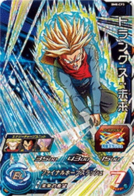 BM8-CP3 �ȥ�󥯥���̤�� CP