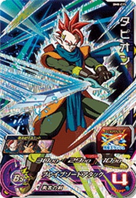BM8-CP5 タピオン CP | ドラゴンボールヒーローズ,スーパー