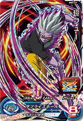 BM8-CP7 超フュー CP | ドラゴンボールヒーローズ,スーパー