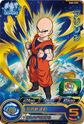 BM8-ECP5 クリリン CP | ドラゴンボールヒーローズ,スーパー