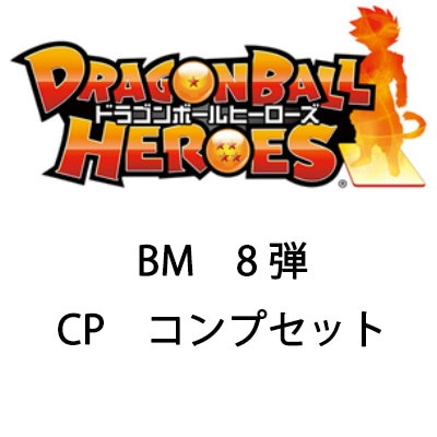 BM8-CP 16�拾��ץ��å�