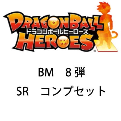 BM8-SR 12�拾��ץ��å�