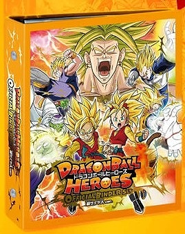 DBHオフィシャルバインダーセット 超サイヤ人ver.【2011