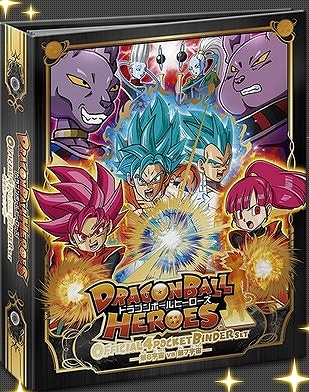 DBHե4ݥåȥХå 6vs72016