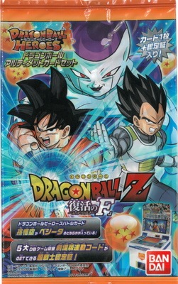ドラゴンボールヒーローズ アルティメットカードセット 復活のF【入場