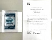 �ɥ饴��ܡ���ҡ������� ���ڥ������ꥢ��ѥå���̤�����ʡۡ��������դ���