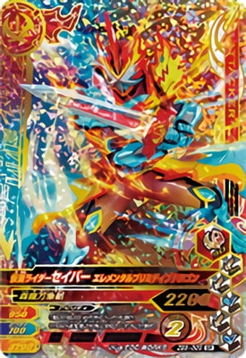 ZB5-003 ���̥饤���������С� �����󥿥�ץ�ߥƥ��֥ɥ饴�� SR