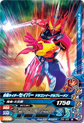 ZB5-005 ̥饤С ɥ饴󥤡֥졼 N