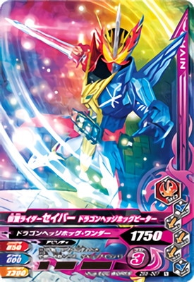 ZB5-007 ̥饤С ɥ饴إåۥåԡ N