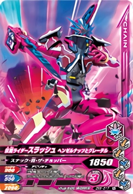 ZB5-017 ̥饤å إ󥼥ʥåĤȥ졼ƥ N