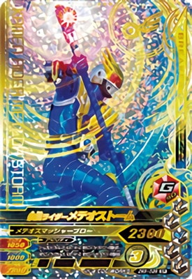 11/3まで限定値下げ、ガンバライド引退品セット 11/3まで限定値下げ、ガンバライド引退品セット 楽天市場】ガンバ