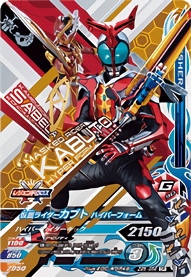 ZB5-056 ���̥饤�������֥� �ϥ��ѡ��ե����� CP