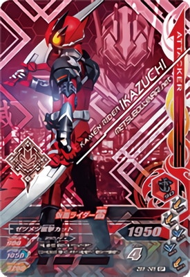 ZB5-065 ���̥饤������ CP