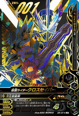 ZB5-001 ̥饤С LRڥѥ