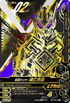 ZB5-022 ̥饤˴ LRڥѥ