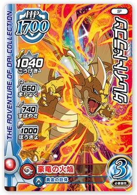 PR-057 쥤ȥɥ饴4ƥڥ⡼ɡ