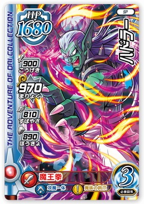 PR-058 ϥɥ顼4ƥڥ⡼ɡ