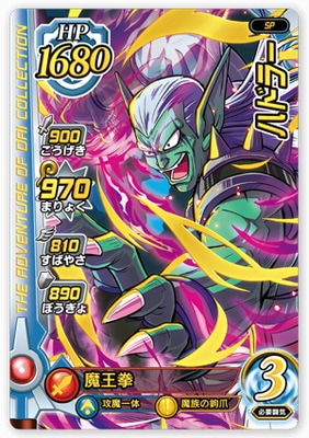 ڥѥPR-058 ϥɥ顼4ƥڥ⡼ɡ