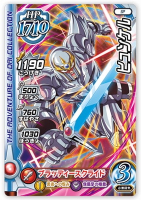 PR-059 ҥ󥱥4ƥڥ⡼ɡ