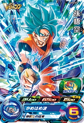 スーパードラゴンボールヒーローズ HR 孫悟空 孫悟空 PSES4-01スーパードラゴンボールヒーローズ - メルカリ
