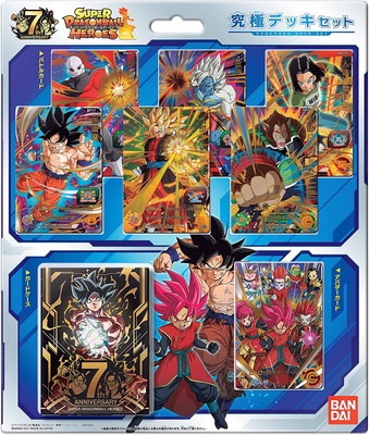 即日発送❗️ ドラゴンボールヒーローズ　セット品 スーパードラゴンボールヒーローズ 究極デッキセット【宅配便