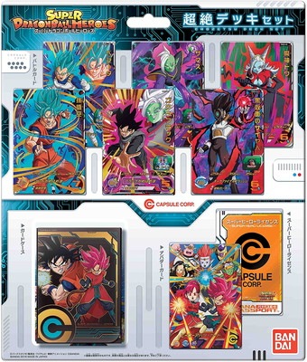 スーパードラゴンボールヒーローズ カードセット 抽選販売】スーパー