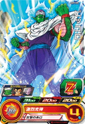 BM9-005 �ԥå��� C