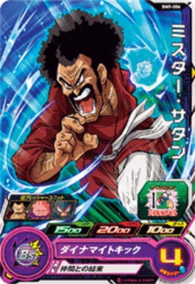 BM9-006 �ߥ������������� C