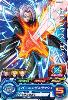 BM9-009 �ȥ�󥯥������� C